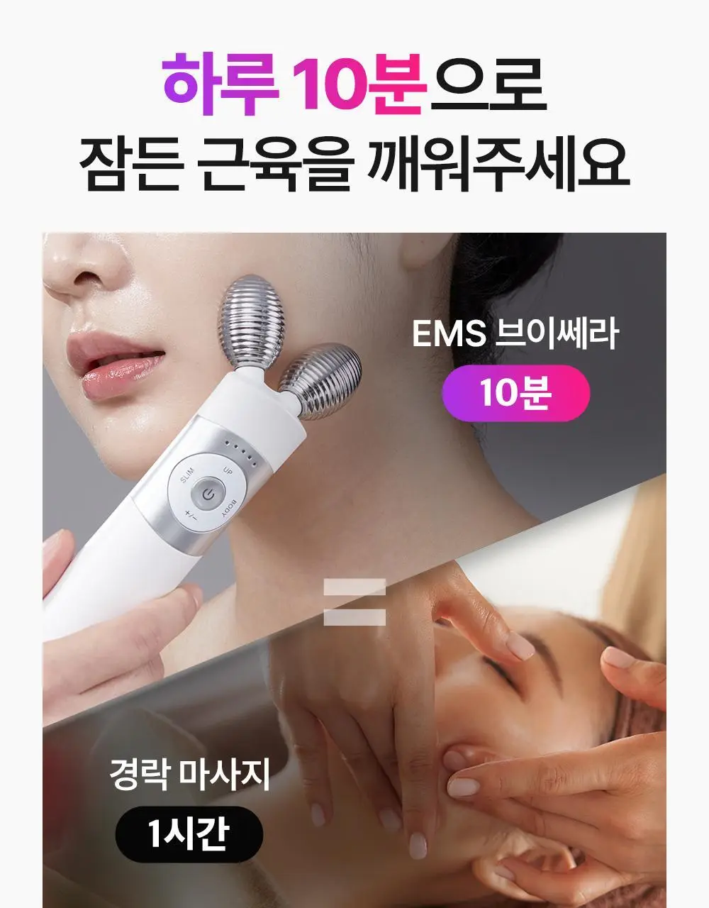 [미니언즈/바비 콜라보] 마미케어 브이쎄라 / 펜타프라임 택 1 상세페이지 19